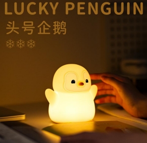 Lucky Penguin night light